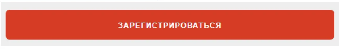 Поля регистрационной карточки