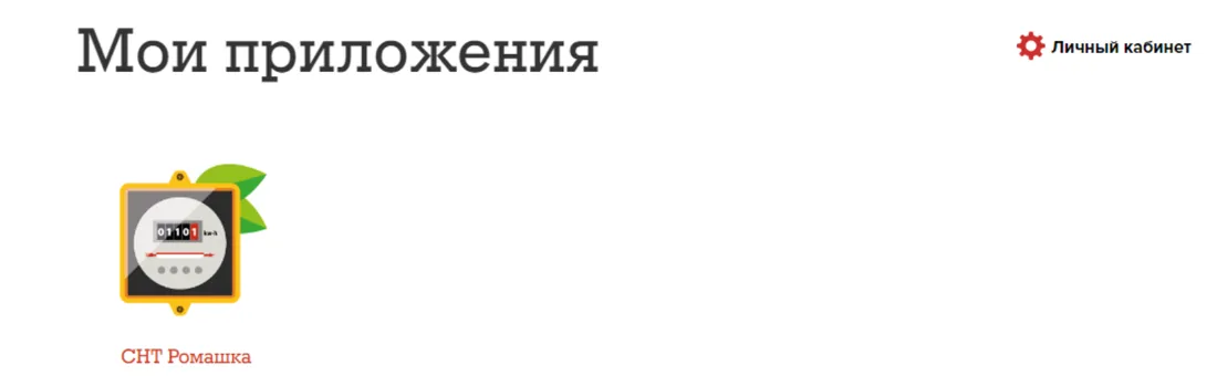 Кнопка Зарегистрироваться